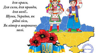 Вітаю всіх зі святом!!!