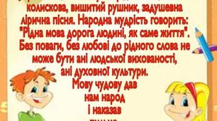 Диктанти  3 кл. НУШ. «Все для школи»