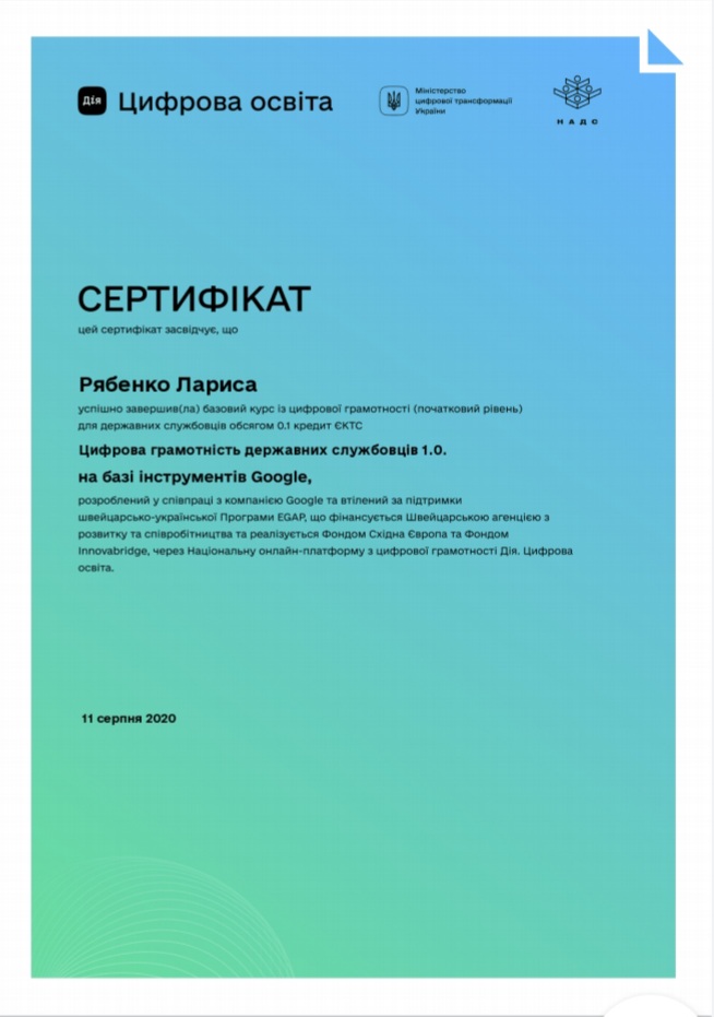 020055ti-f2df.jpg