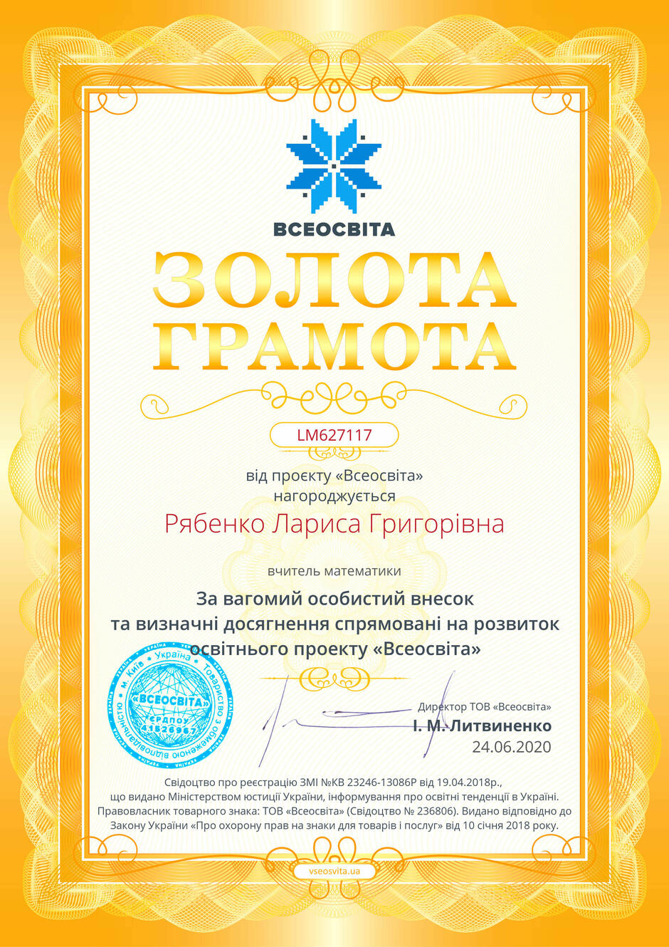 020055tt-c0b0-940x1330.jpg