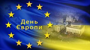 Бібліо – глобус  «Країнами Європи»