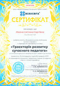 020056oh-a932-125x177.jpg