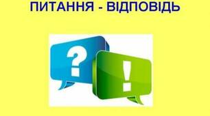 Новий навчальний рік! Допоможемо один одному!