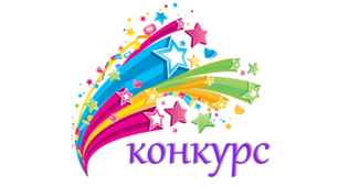 Виховний захід  «Конкурс інформатиків»