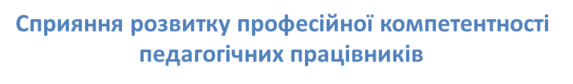 0200570w-895c-573x84.png