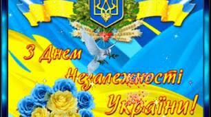 Освіта