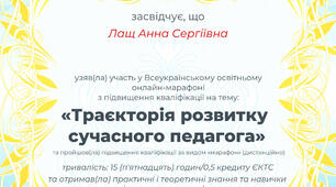 Марафон пройдено!!!