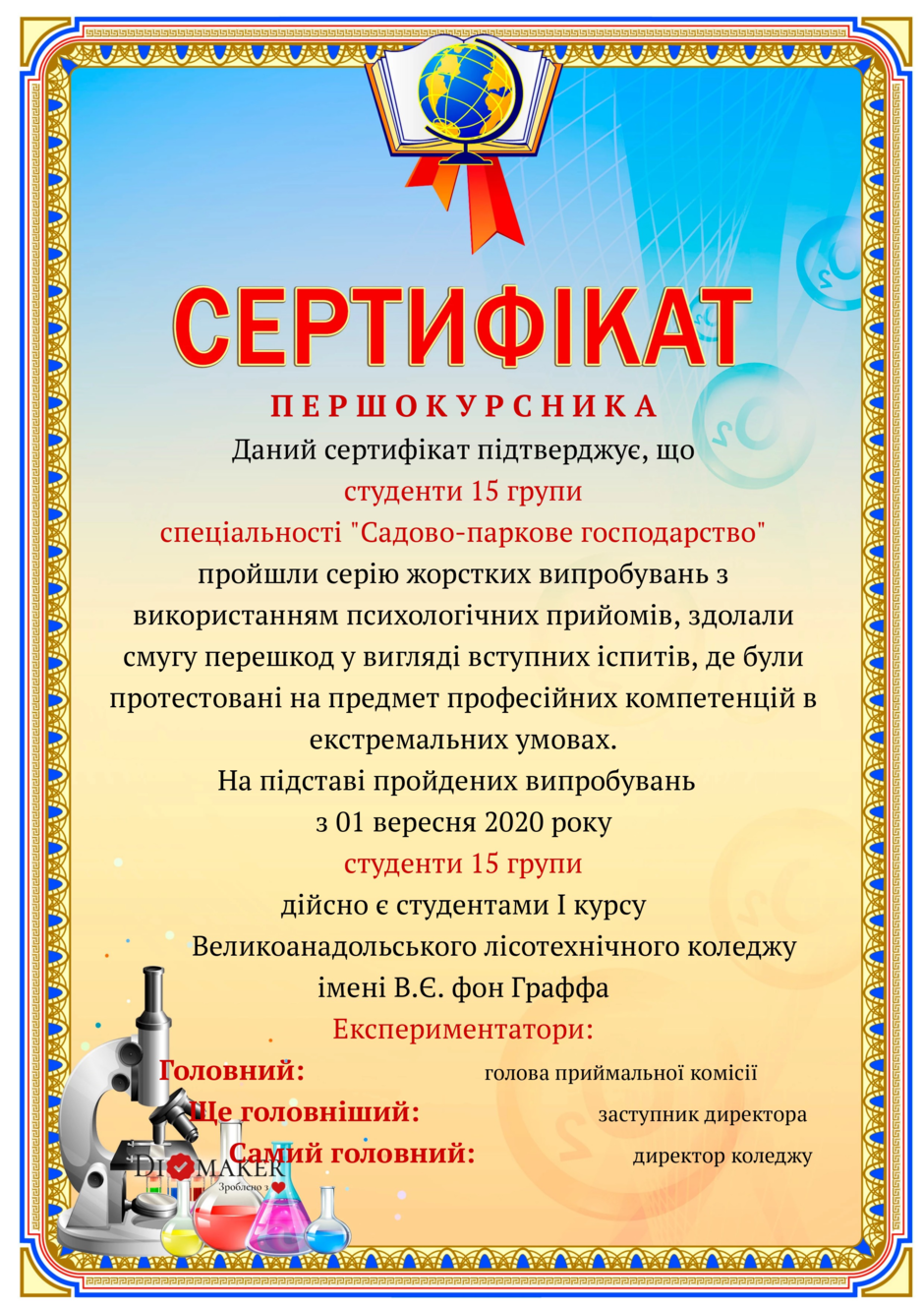 020057az-d9a9-940x1330.png