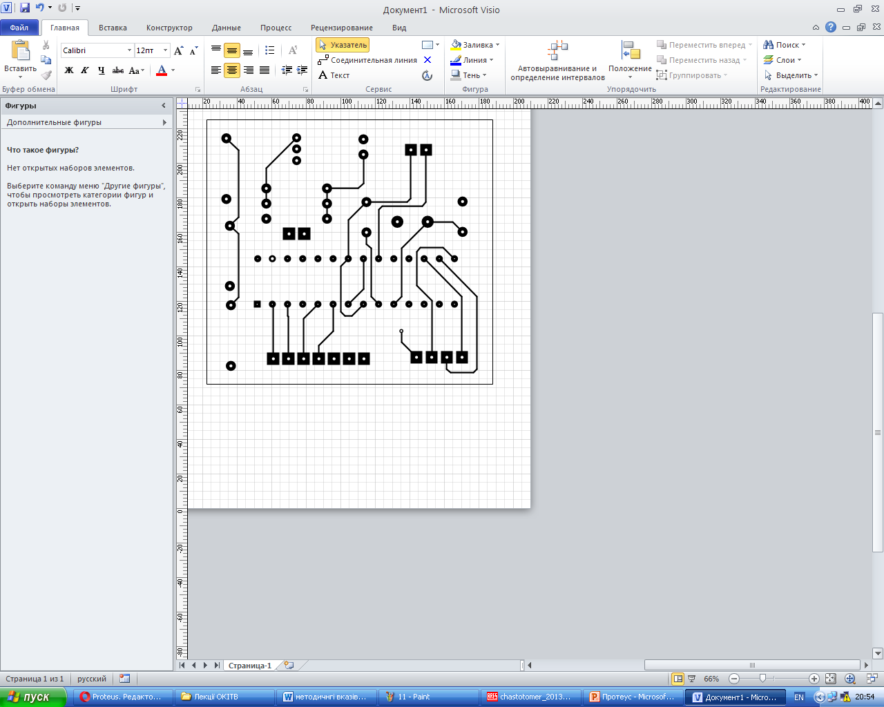 Visio как нарисовать линию