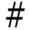 020058ni-56a0-30x30.png