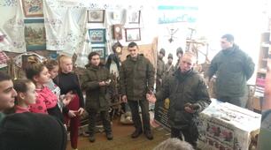 Краєзнавство