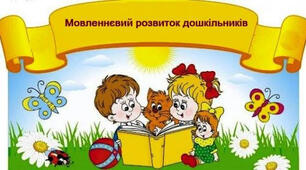 Буква Д. Звуки [д], [д'].