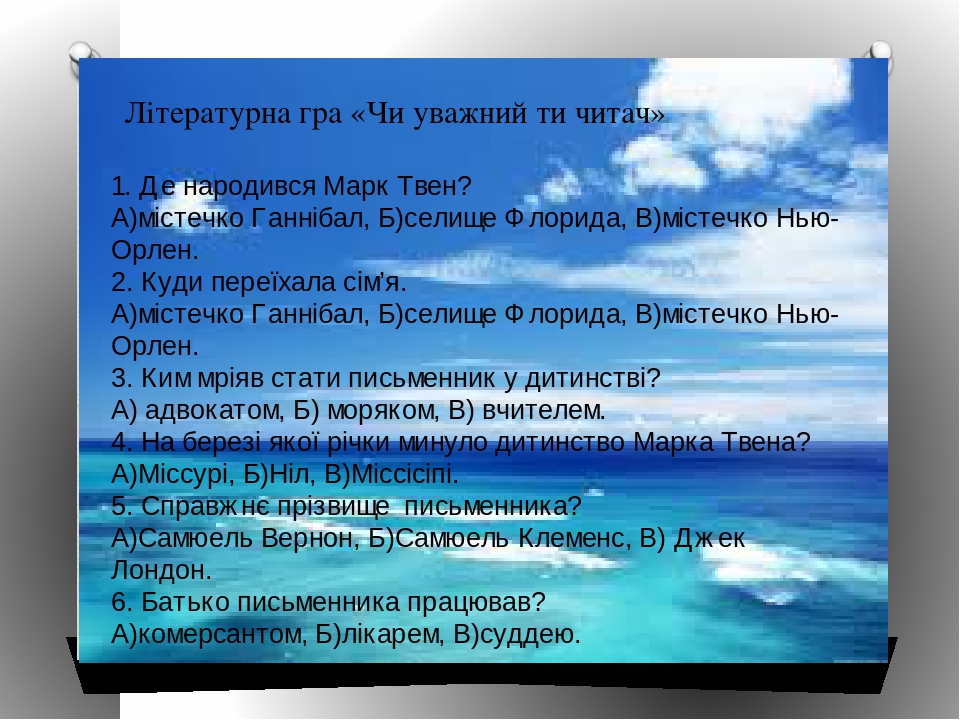 Облака Нижнего яруса. Облака Нижнего яруса высота. Ярусы облаков. Как человек использует океан.