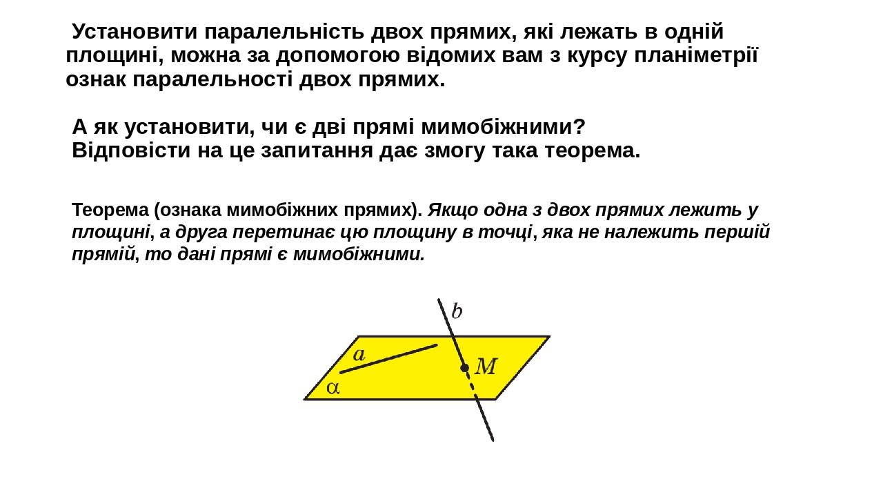 Картинки чтобы смотреть в одну точку