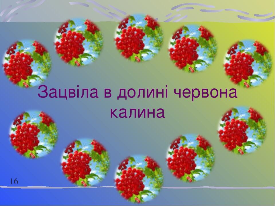 Р0343 калина 16 кл