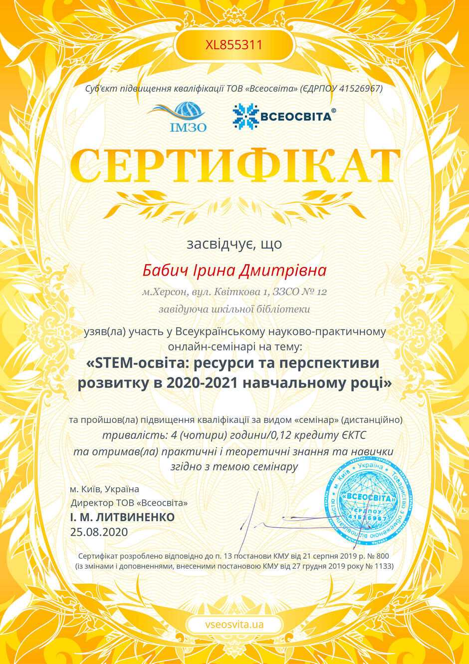 02005d26-313d-940x1330.jpg