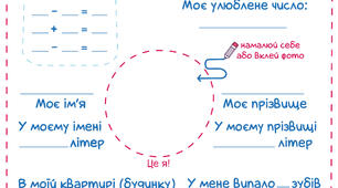 Міні-портфоліо