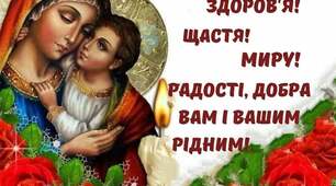 Зі святом, дорогі колеги!