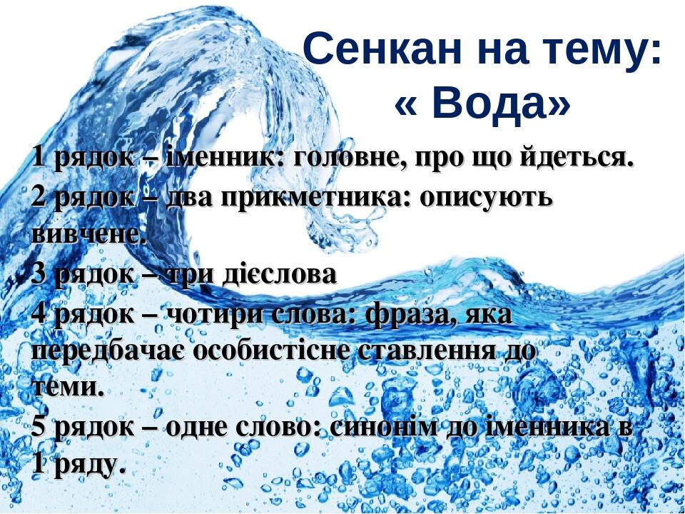 Синяя вода текст