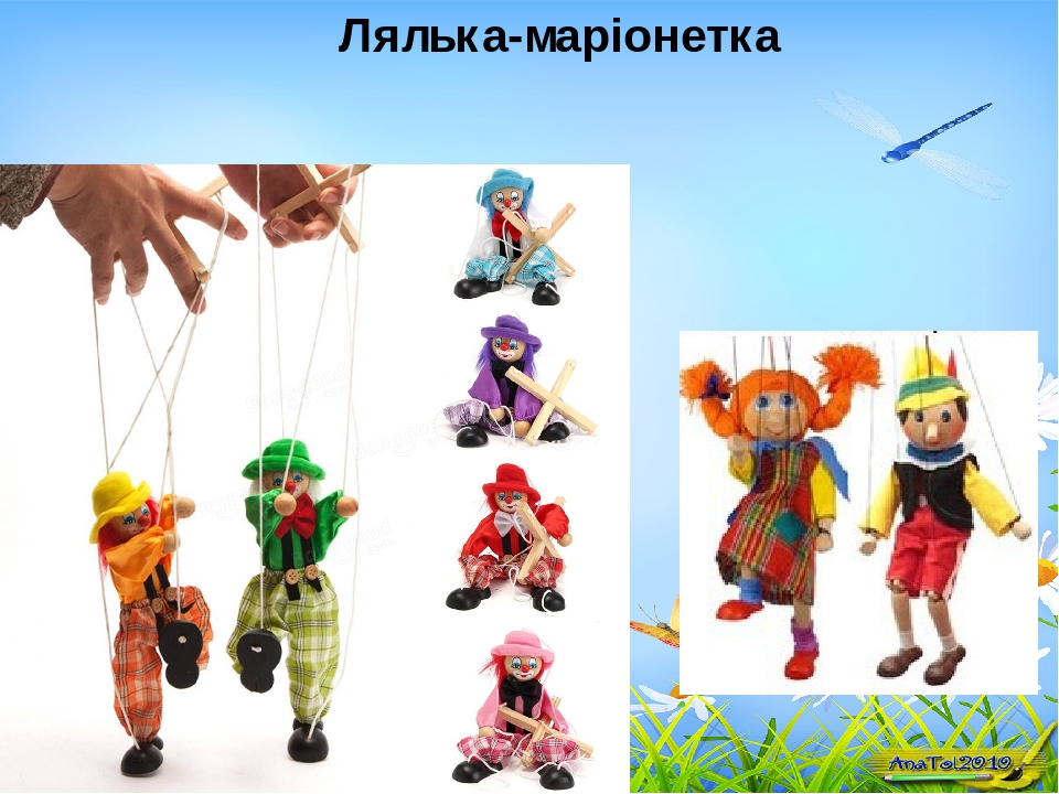 Презентація. Лялька єднає століття