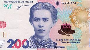 Презентація до уроку літератури. Відомі письменники і поети на банкнотах країн світу