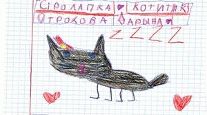 Презентація #9. Осмислене читання в «Сімейному колі»: казка «Сіролапка»