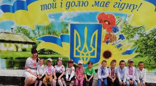 Перший урок - квест "З Україною в серці"