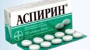 Урок з хімії:  Поняття про синтетичні лікарські засоби  (на прикладі аспірину).