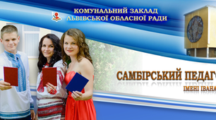 Рефлексійна форма учасниці онлайн-марафону «Траєкторія розвитку сучасного педагога»