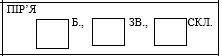 02005ol6-c6c7-285x72.jpg