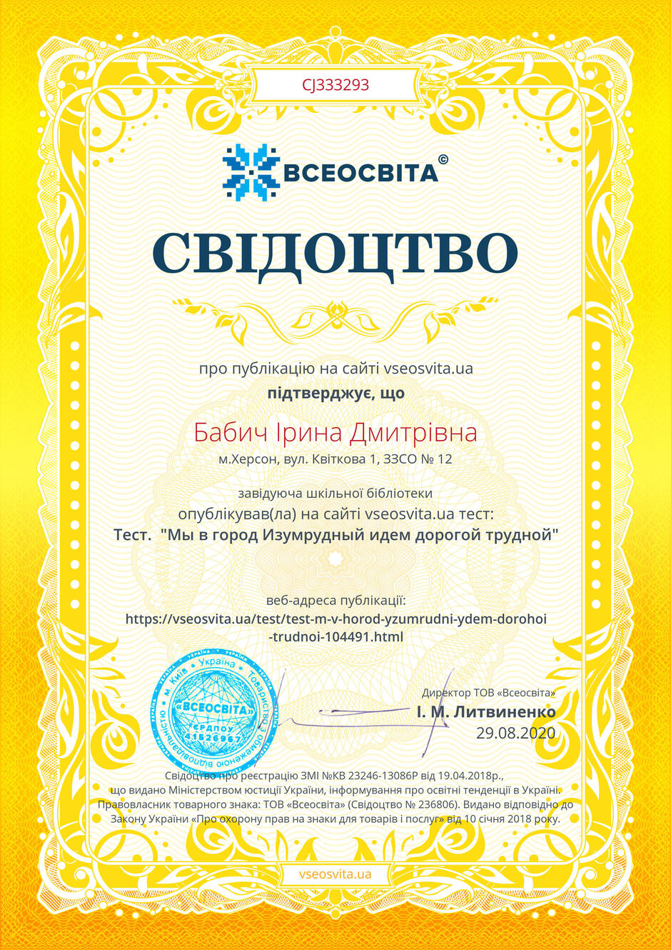 02005pb9-3380-940x1330.jpg