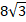 02005ph7-a531-26x22.png