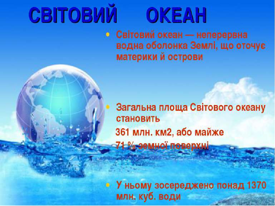 Разумный океан солярис