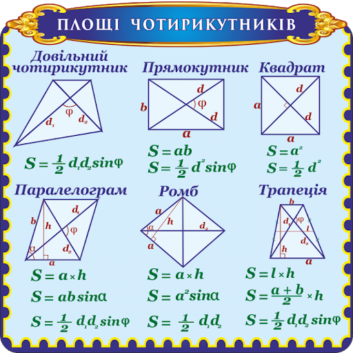 02005qws-dbf9-512x512.png