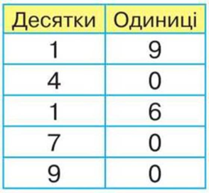02005r60-8d16-294x272.png
