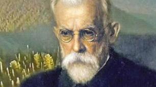 Дослідження території України 