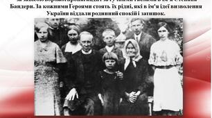 Трагічна історія родини Бандери