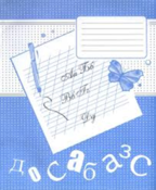 02005sg2-5759-144x175.png