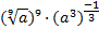 02005sx5-22ab-91x28.png
