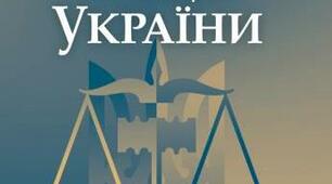 ЦПр_Т1_Поняття та система цивільно-процесуального права