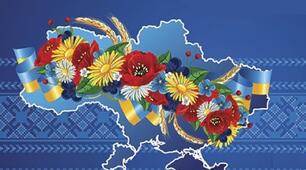 Патріотичне свято "Над землею сонце встало"
