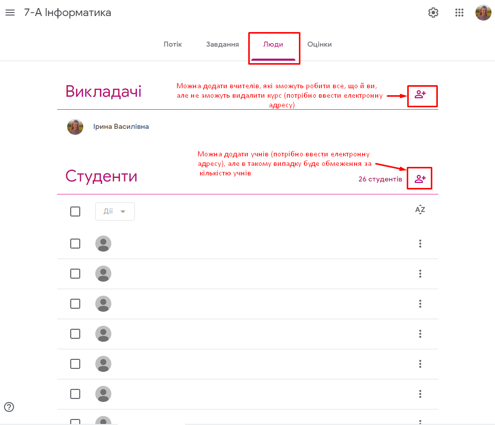 Можно ли управлять курсами в google classroom со своего смартфона через специальное приложение