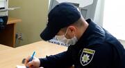 Штраф за «червону зону»: поліція складає протоколи на школи та садочки 
