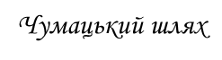 02005wcr-f264.png