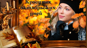 Збірник віршів № 1 "Прочтите вы с волнением стихи"