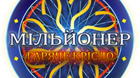 Інтерактивна гра "Майстри детективного жанру (за творчістю Е.А.По "Золотий жук" та А.К.Дойла "Пістрява стрічка", "Спілка рудих")
