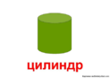 020060i7-8a9d-123x87.png