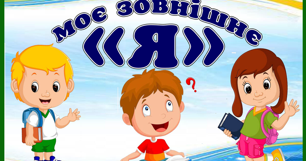 2 тижні. If you Happy and you know it Clap your hands. Clap your hands. Песня if you Happy and you know it Clap your hands. If you Happy Happy Happy Clap your hands.