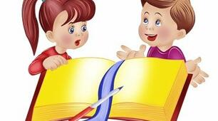 Вхідна  діагностична робота з математики 3 клас (Варіант -1)
