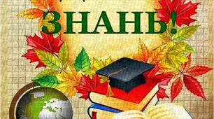 Індивідуальний план роботи під час карантину  (1.09 – 11.09.2020) вчителя української мови та літератури Багринівської ЗОШ І-ІІІ ст.  Василович Надії Іванівни
